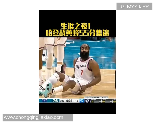 火箭主场击败马刺，哈登大号三分表现抢眼