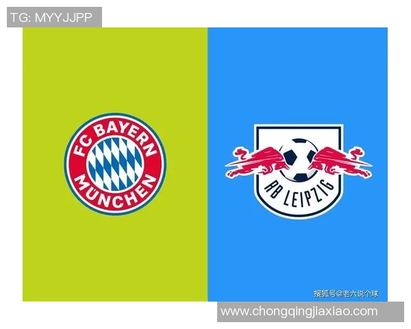 莱比锡红牛主场助力,德甲争四争夺激烈火爆进行中