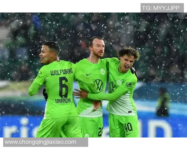 沃尔夫斯堡欲续写连胜神话，全力以赴迎战强敌