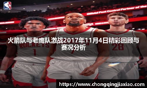 ld乐动体育赛事