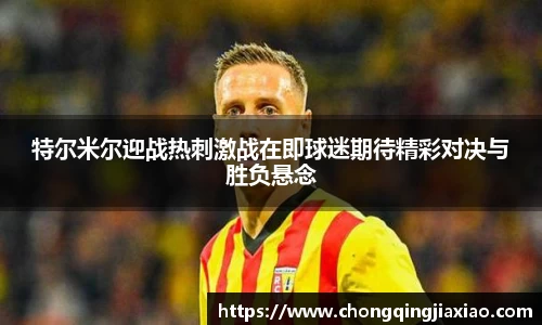 ld乐动官网首页