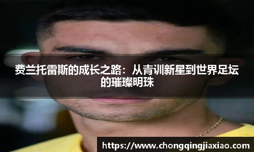 ld乐动官网首页