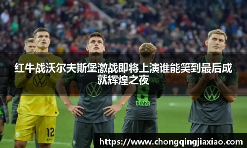 ld乐动体育赛事