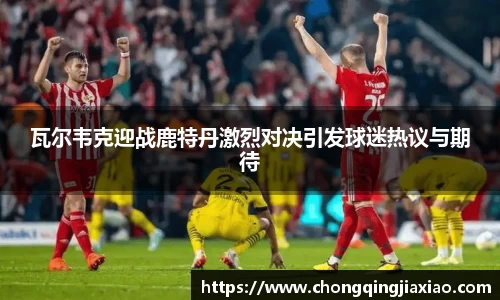 ld乐动官网首页