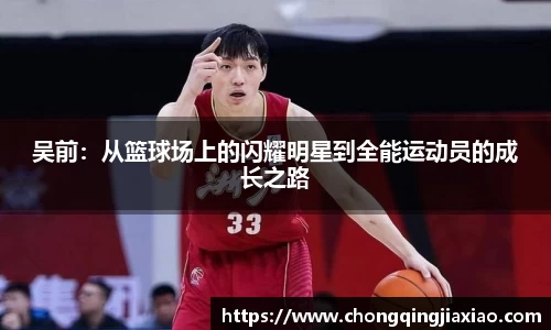 ld乐动官网首页