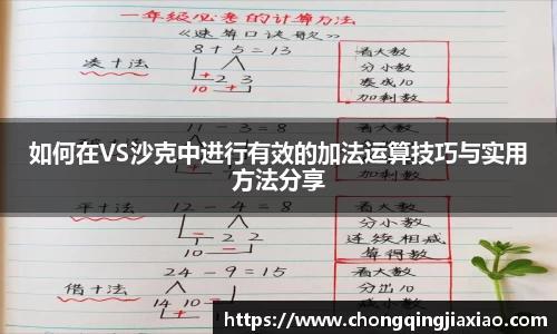 ld乐动体育赛事