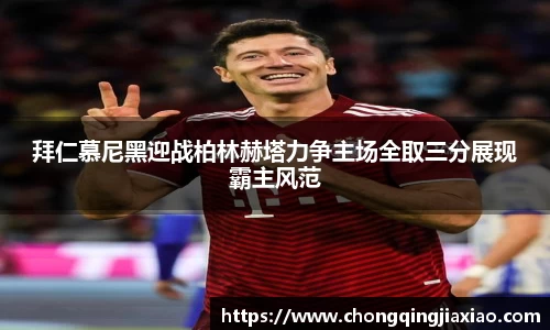 ld乐动体育赛事