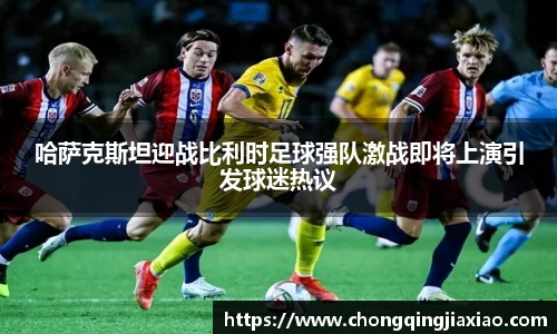 ld乐动平台