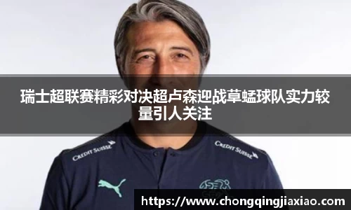 ld乐动体育赛事