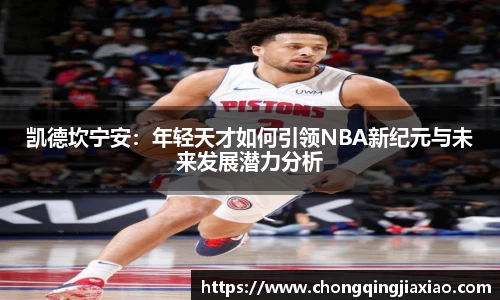 ld乐动首页